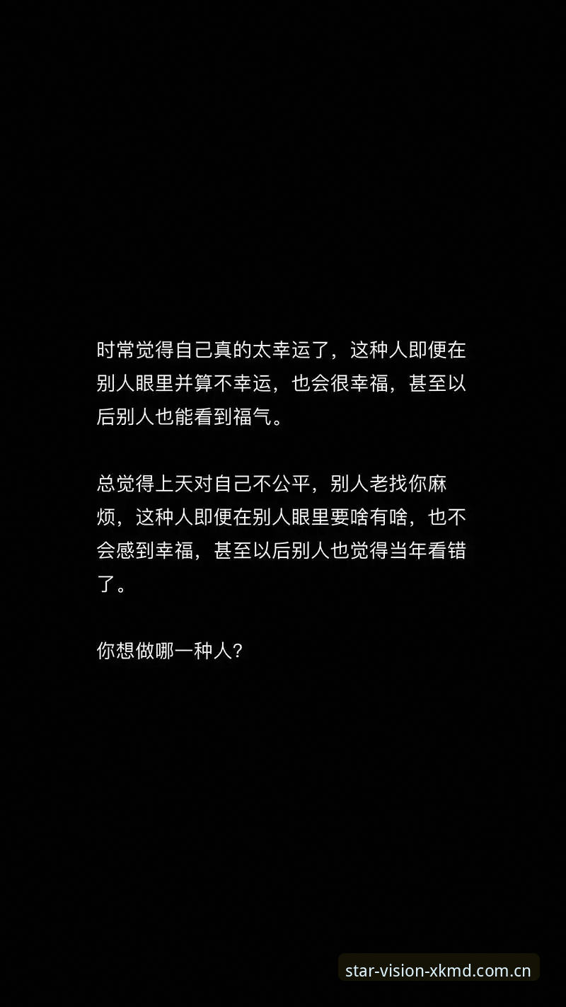 星空APP官方入口的真相，为什么多数人找错了地方？