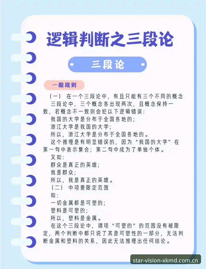星空APP最新版本 3个关键转折点——索斯盖特如何用纪录片打破“男性困局”的沉默法则