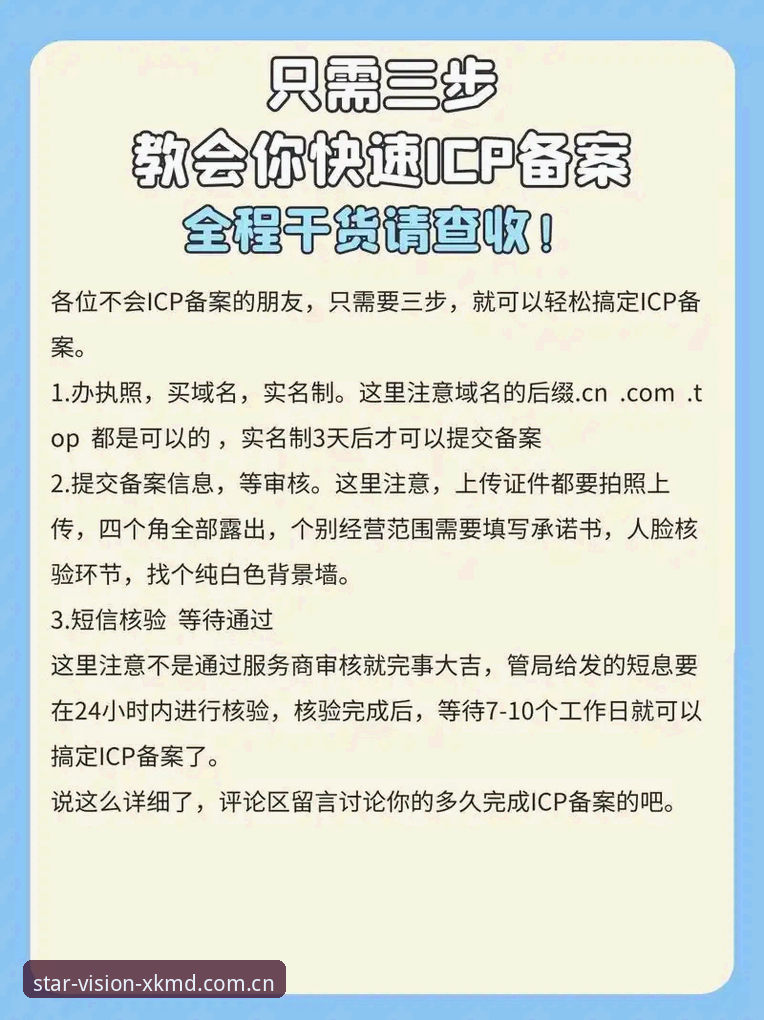 星空官方登录对比 星空官方登录通道最新对比实测:三步搞定赛事数据与版本同步,安卓iOS用户全适用